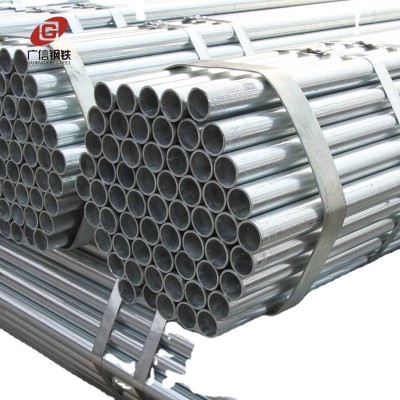 2018 hot dipped round galvanized steel pipe made in China